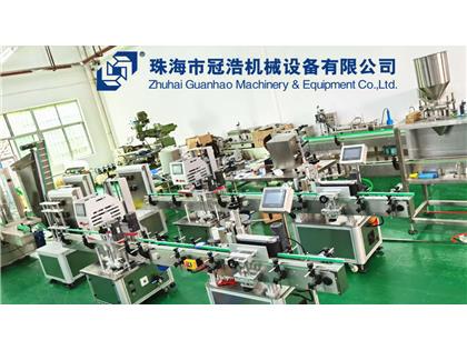 輸送機(jī)，旋蓋機(jī)，壓蓋機(jī)，袋裝包裝機(jī)，出貨啦