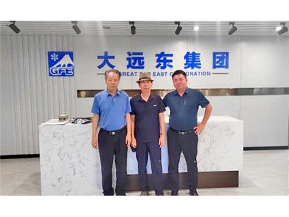 珠海冠浩與天津大遠(yuǎn)東集團(tuán)達(dá)成戰(zhàn)略合作！